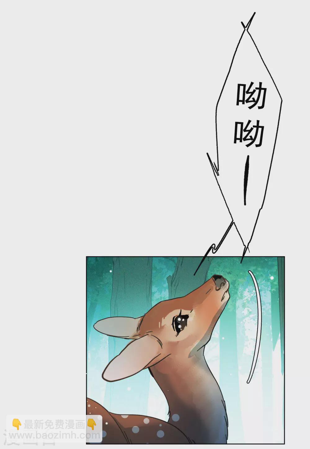 第116话 暗潮涌动320