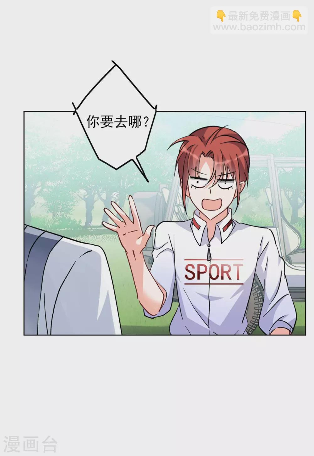 第116话 暗潮涌动33