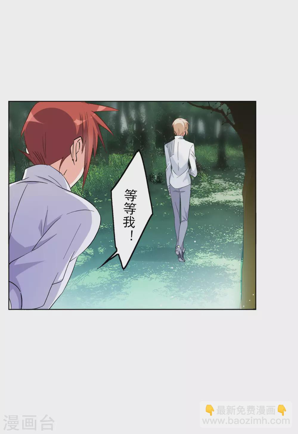 第116话 暗潮涌动35