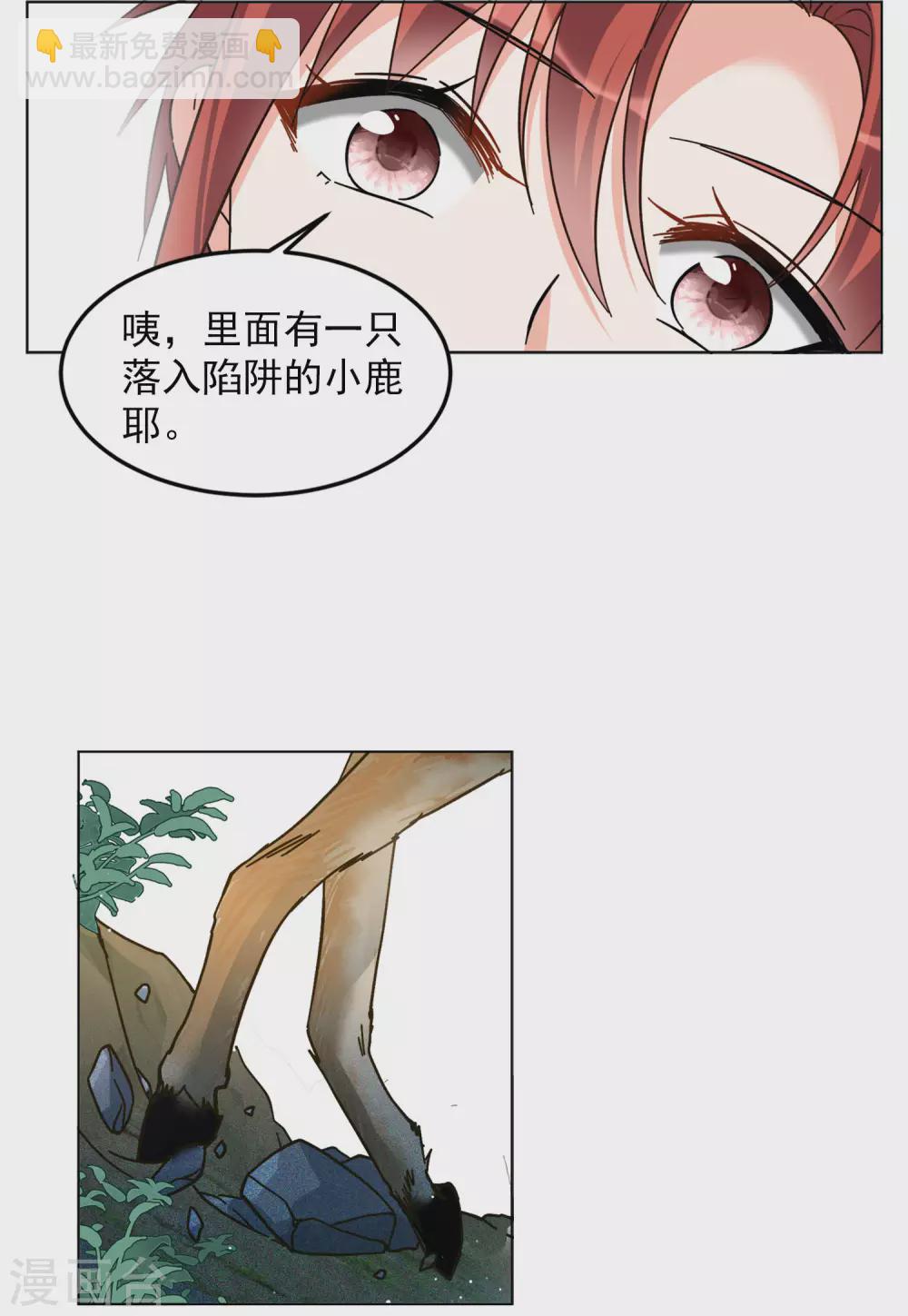 第116话 暗潮涌动37