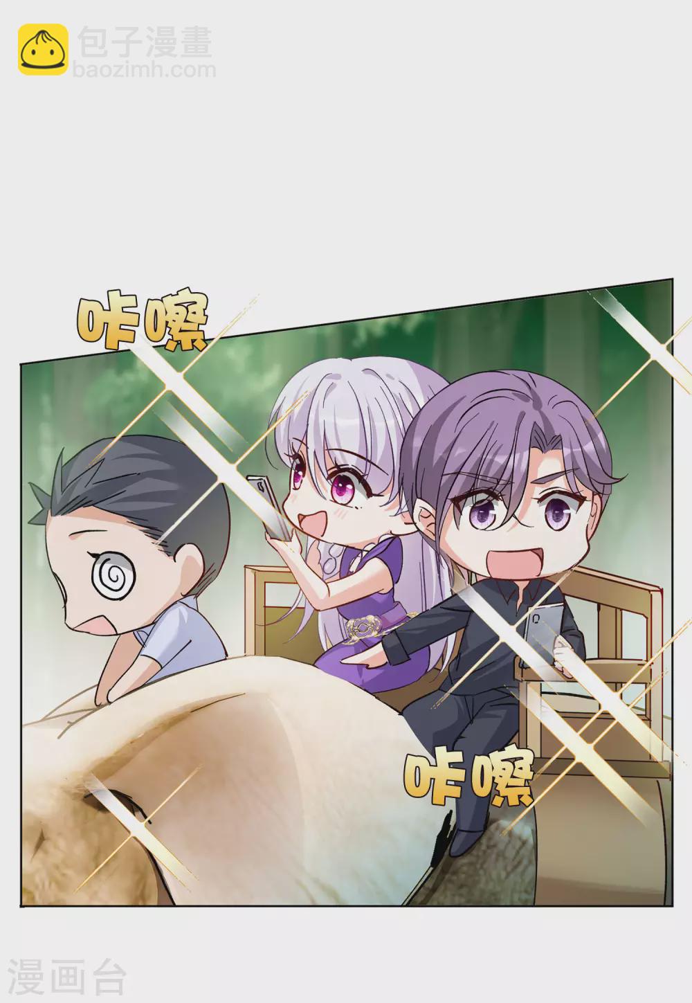 第118话 百兽狂奔113