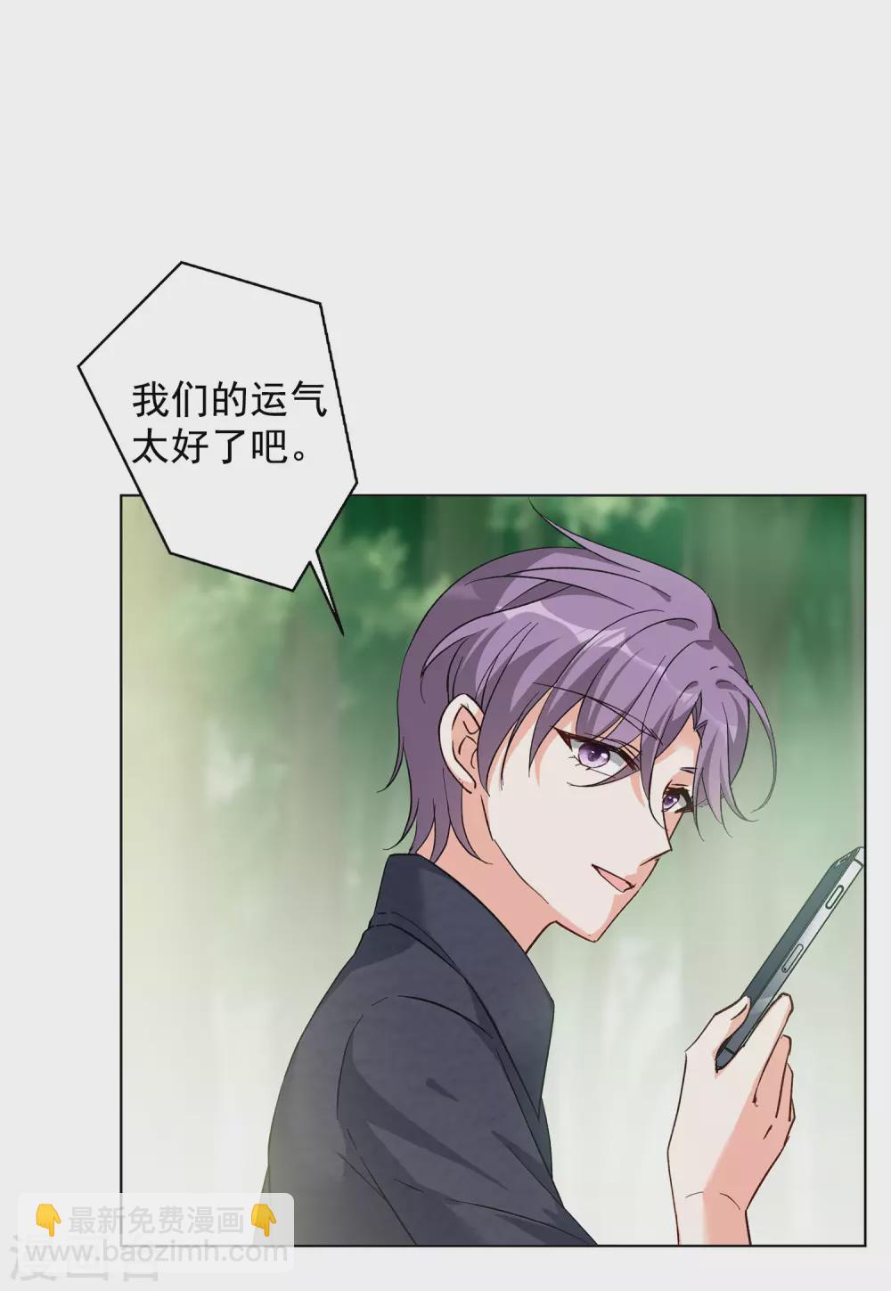 第118话 百兽狂奔114