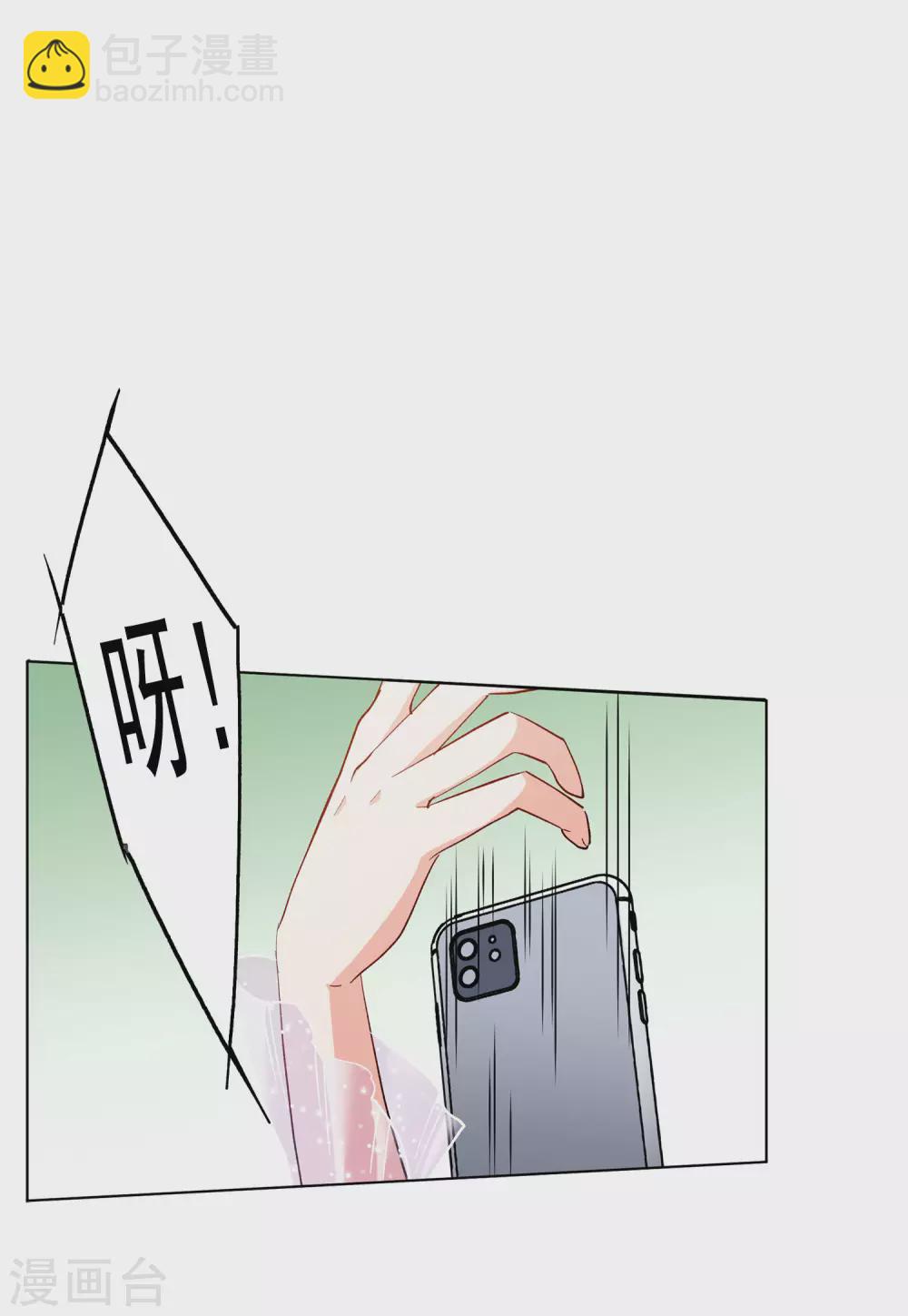 第118话 百兽狂奔119