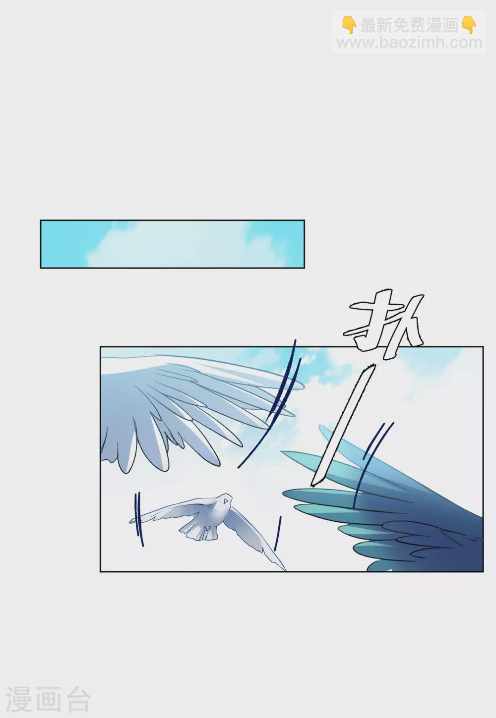 第118话 百兽狂奔18