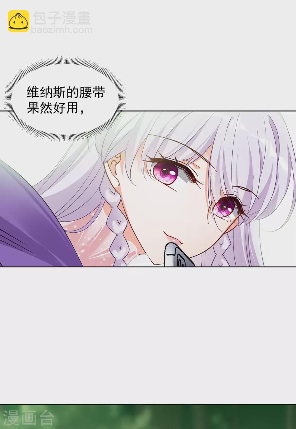 第119话 百兽狂奔213