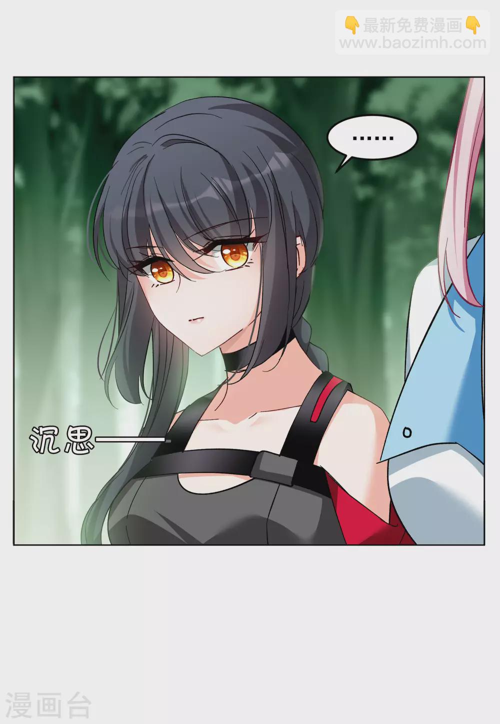 第119话 百兽狂奔220