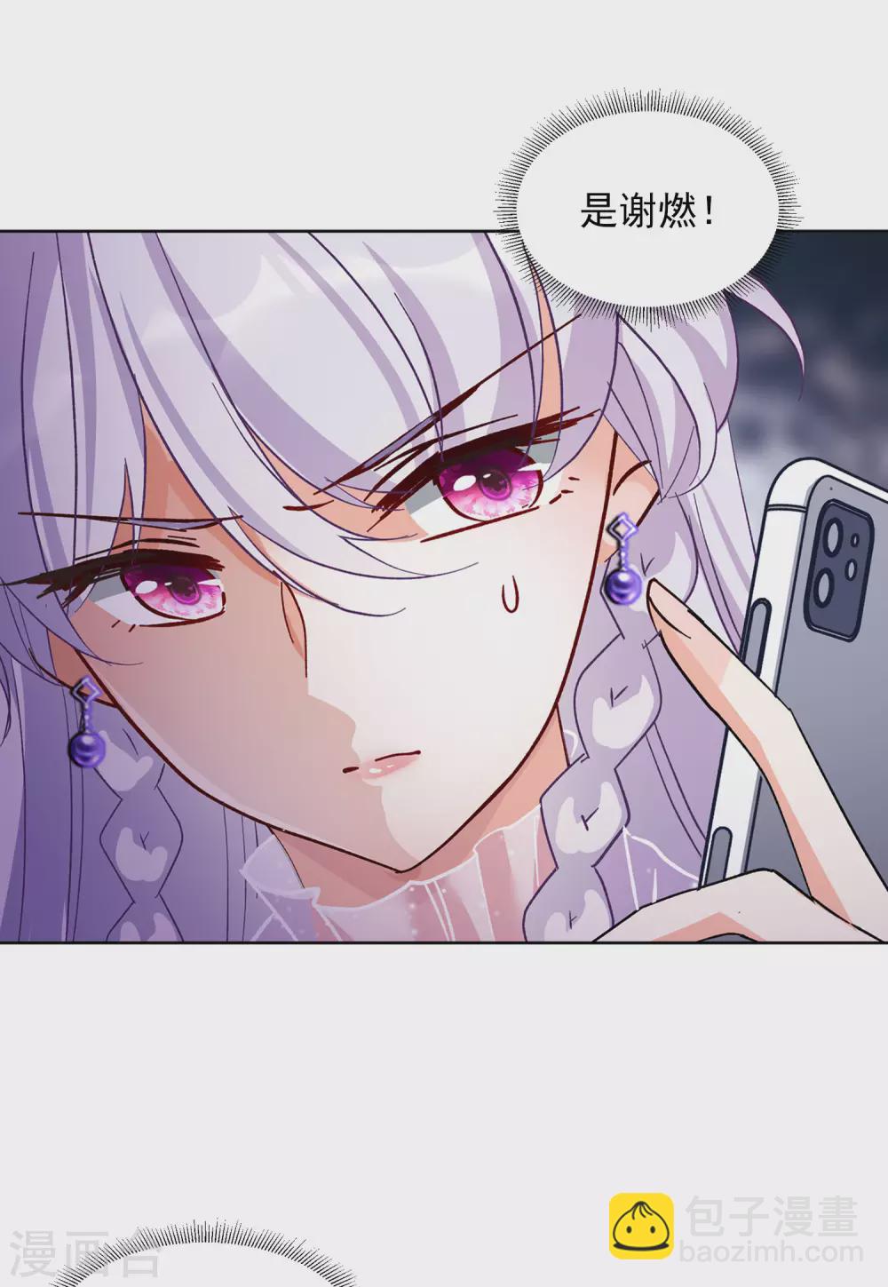 第120话 百兽狂奔312