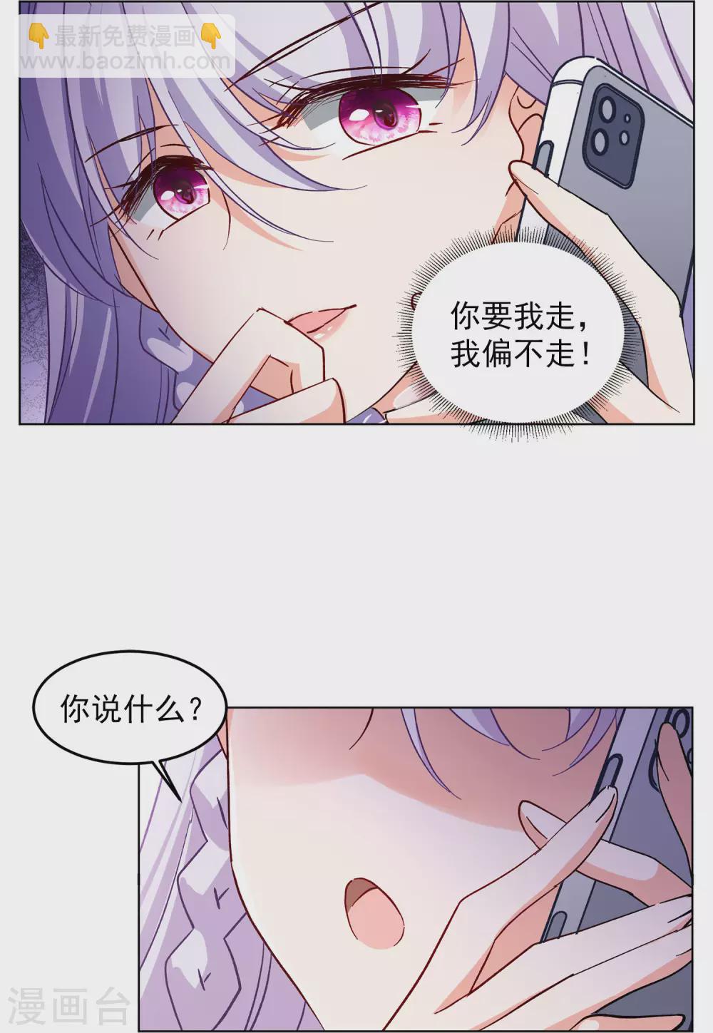 第120话 百兽狂奔314