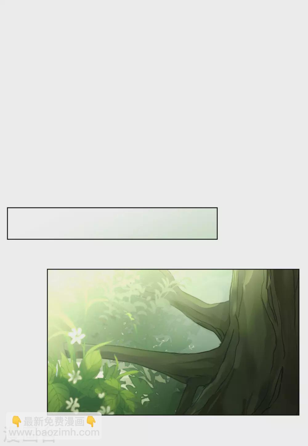 第120话 百兽狂奔316