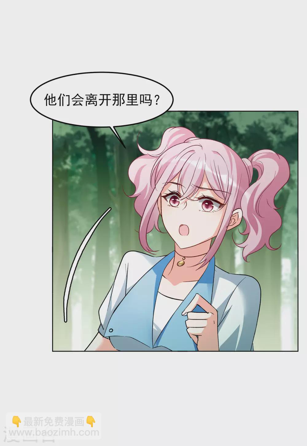 第120话 百兽狂奔318