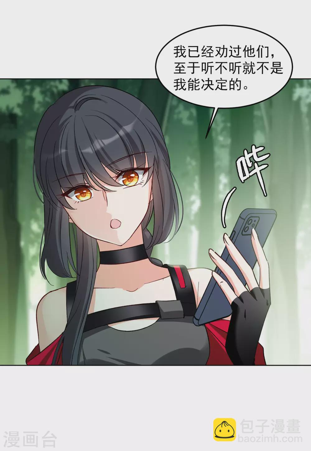 第120话 百兽狂奔319