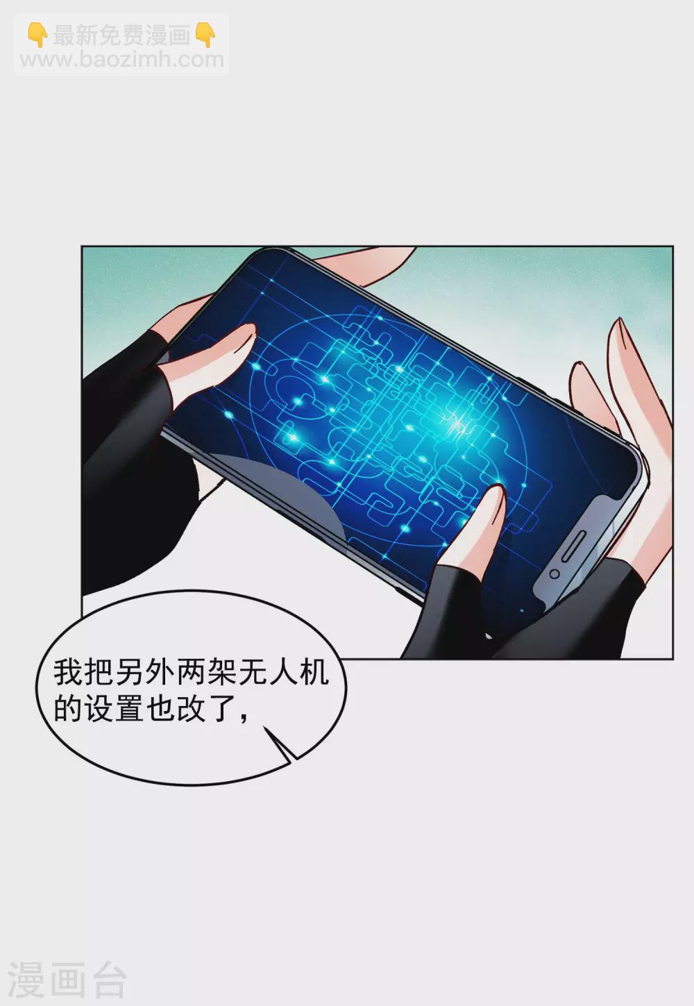 第120话 百兽狂奔32