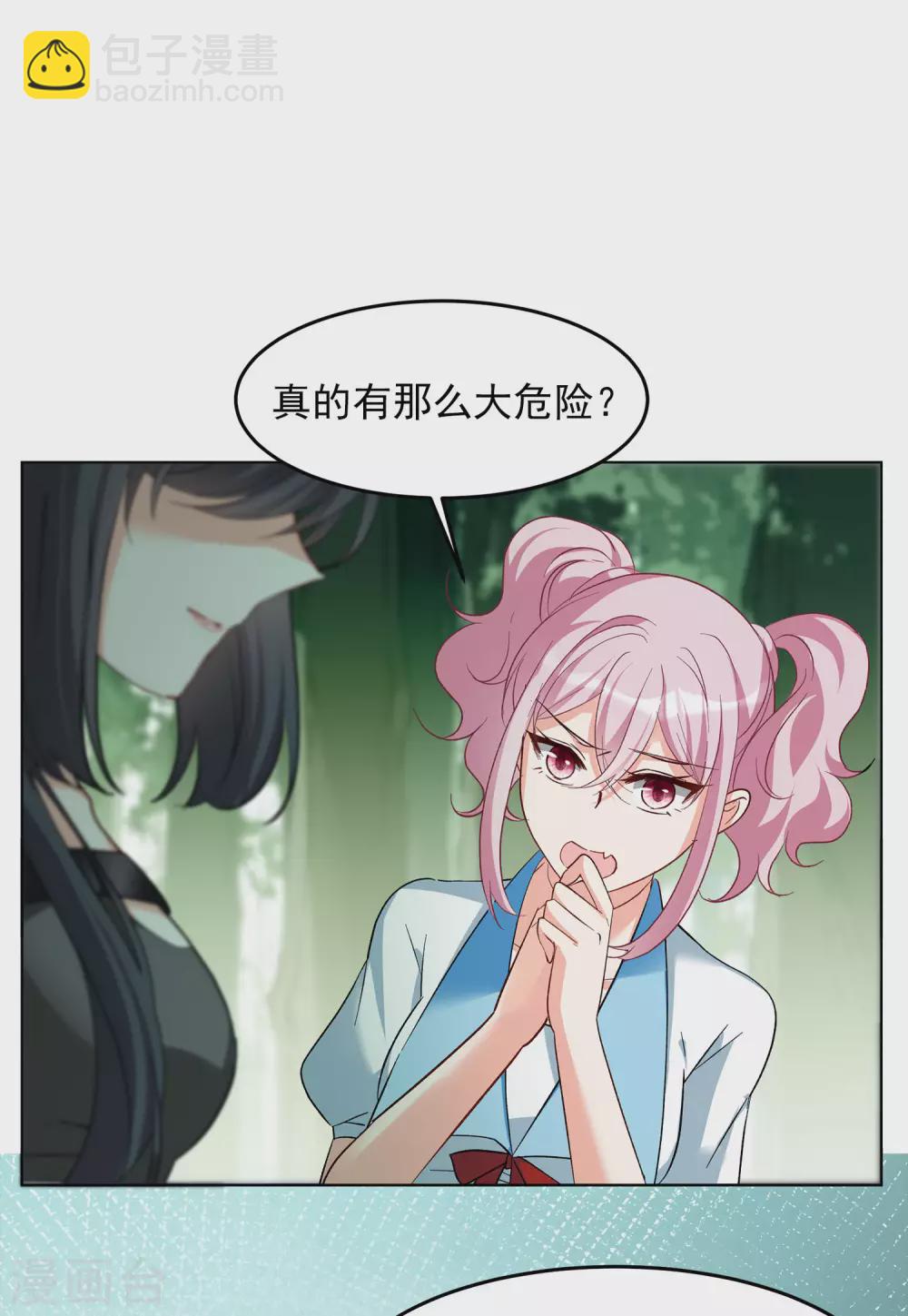 第120话 百兽狂奔320