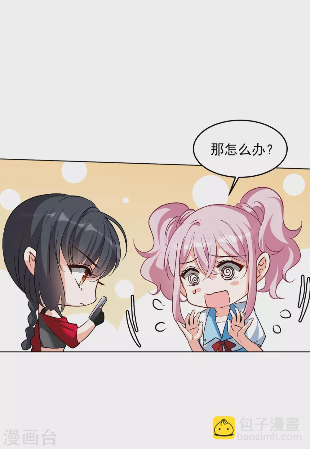 第120话 百兽狂奔323