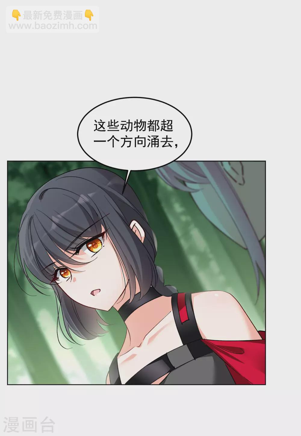 第120话 百兽狂奔34