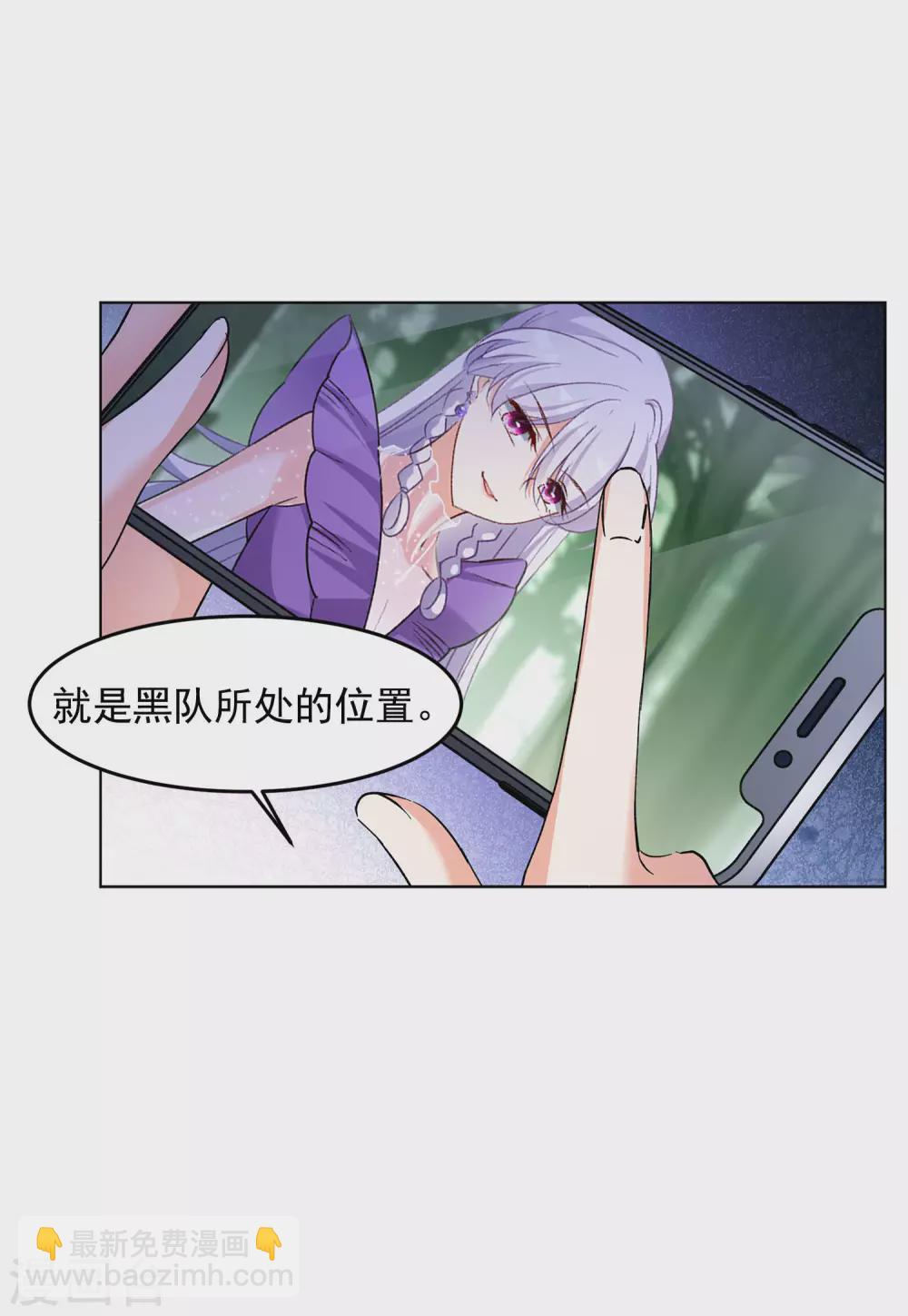 第120话 百兽狂奔35