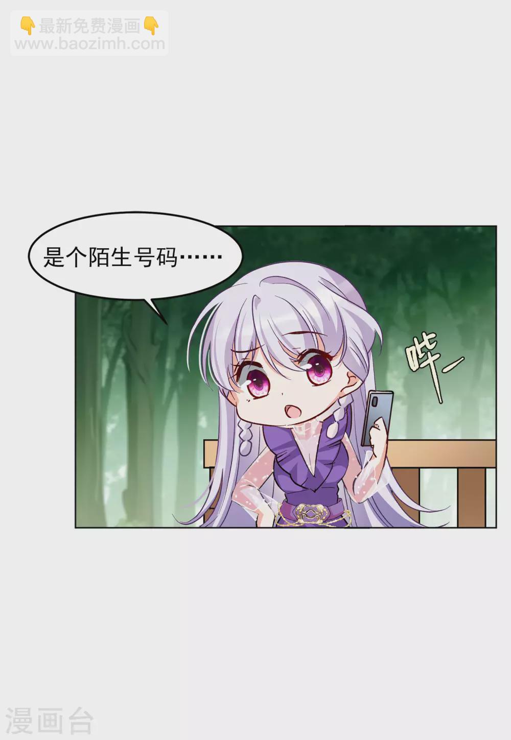 第120话 百兽狂奔39