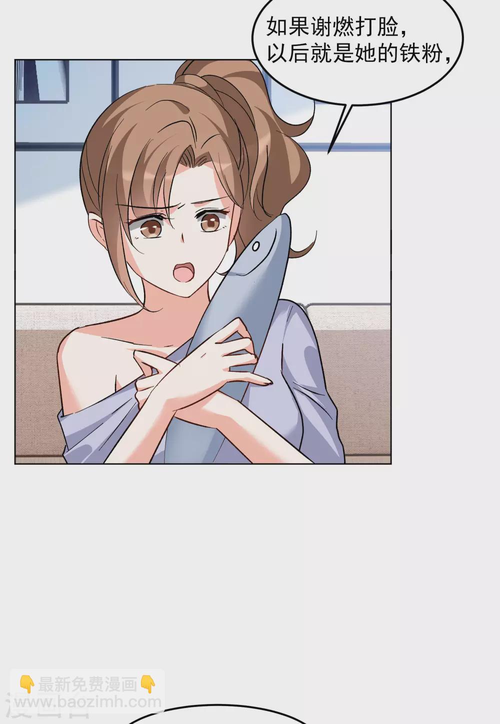 第121话 百兽狂奔410