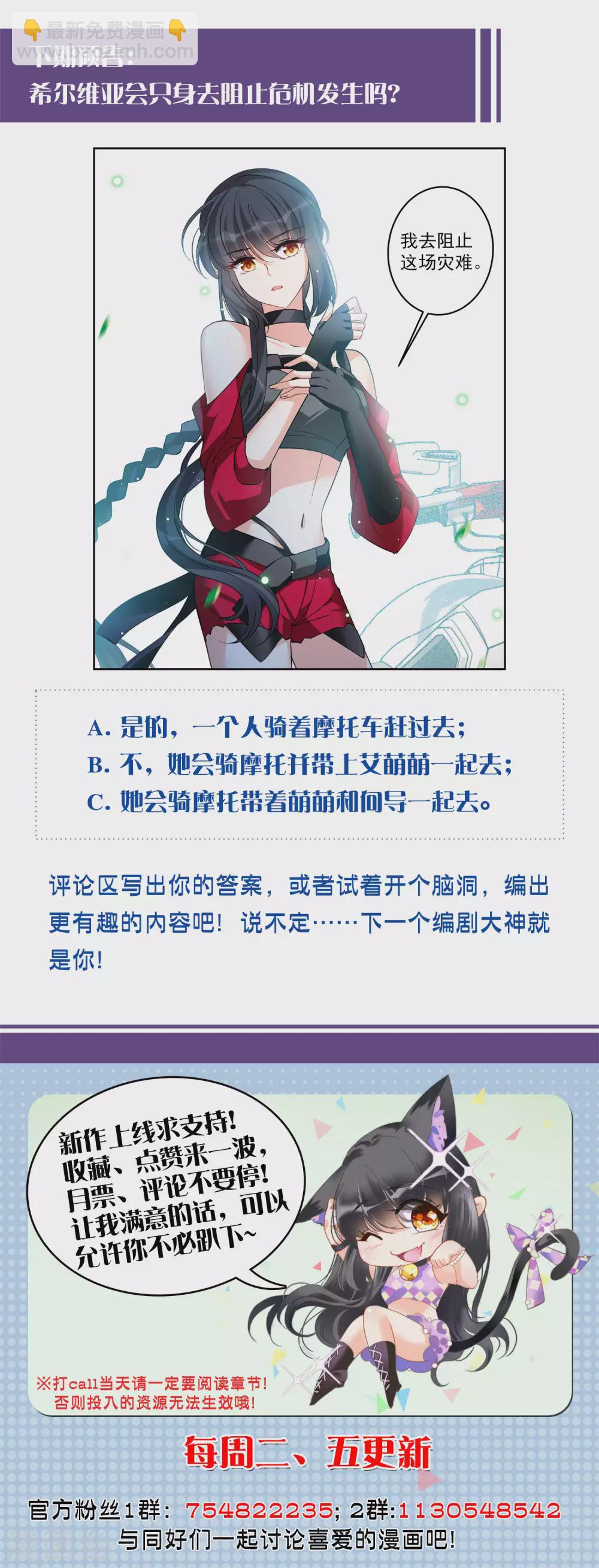 第121话 百兽狂奔421