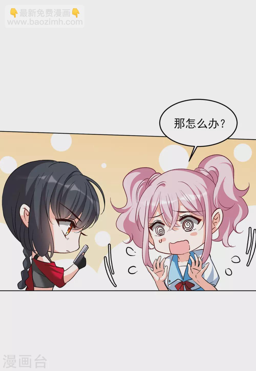 第121话 百兽狂奔43