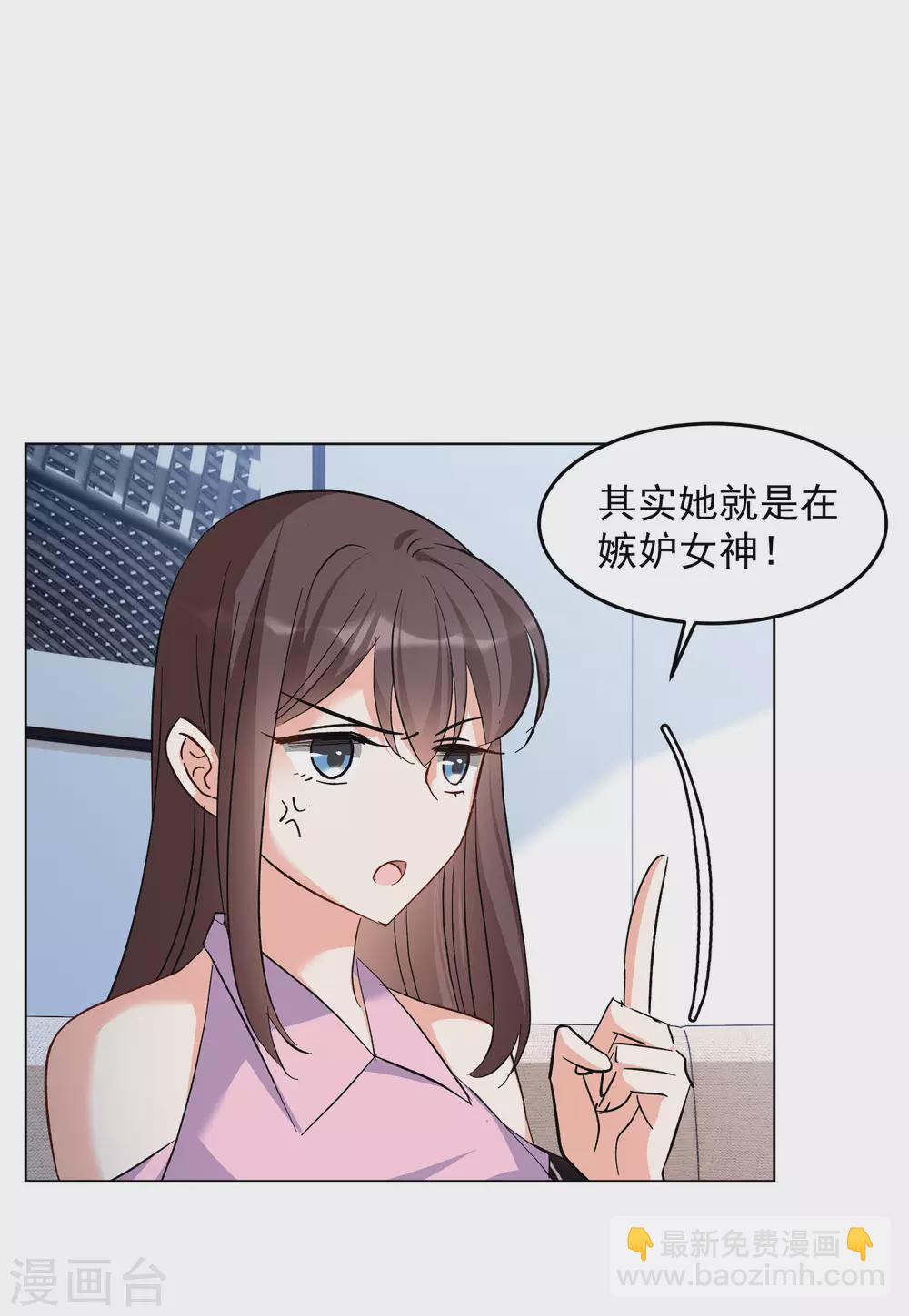 第121话 百兽狂奔46