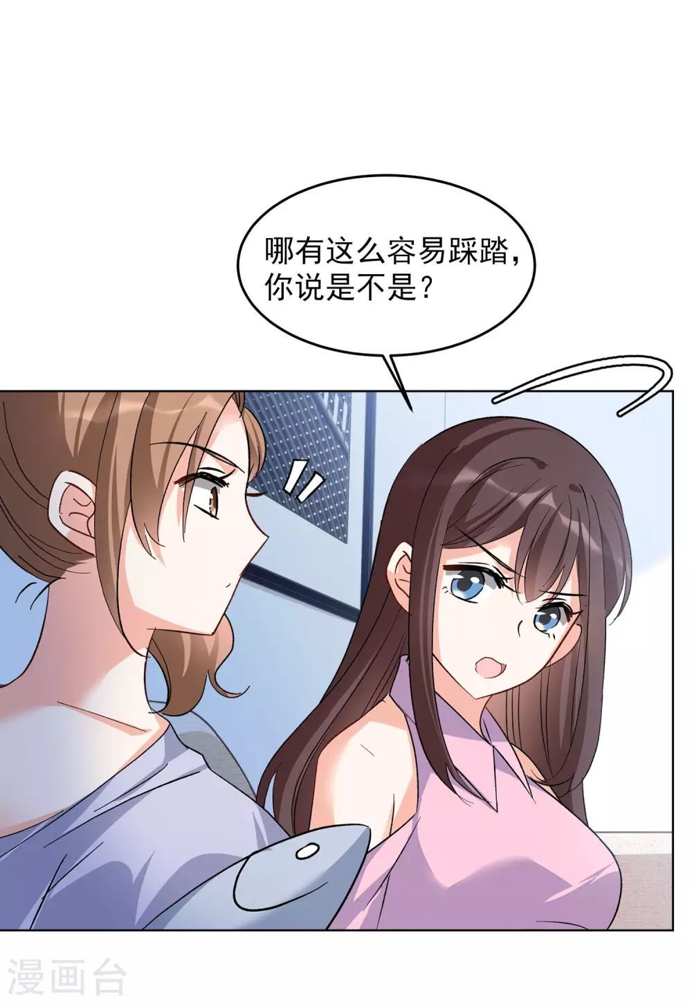第121话 百兽狂奔47