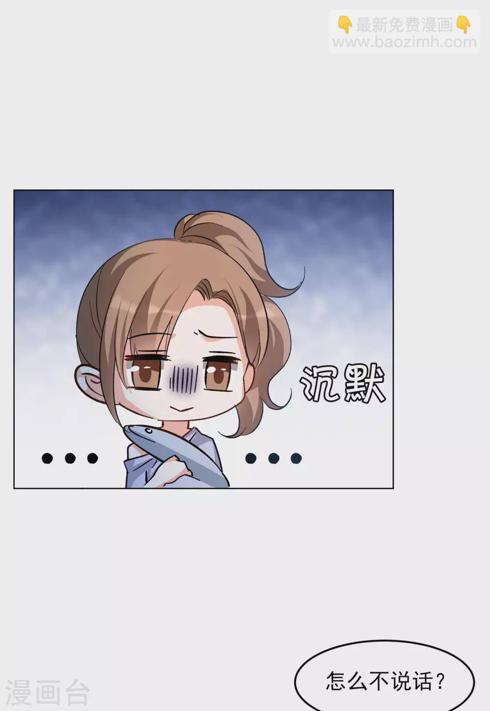 第121话 百兽狂奔48