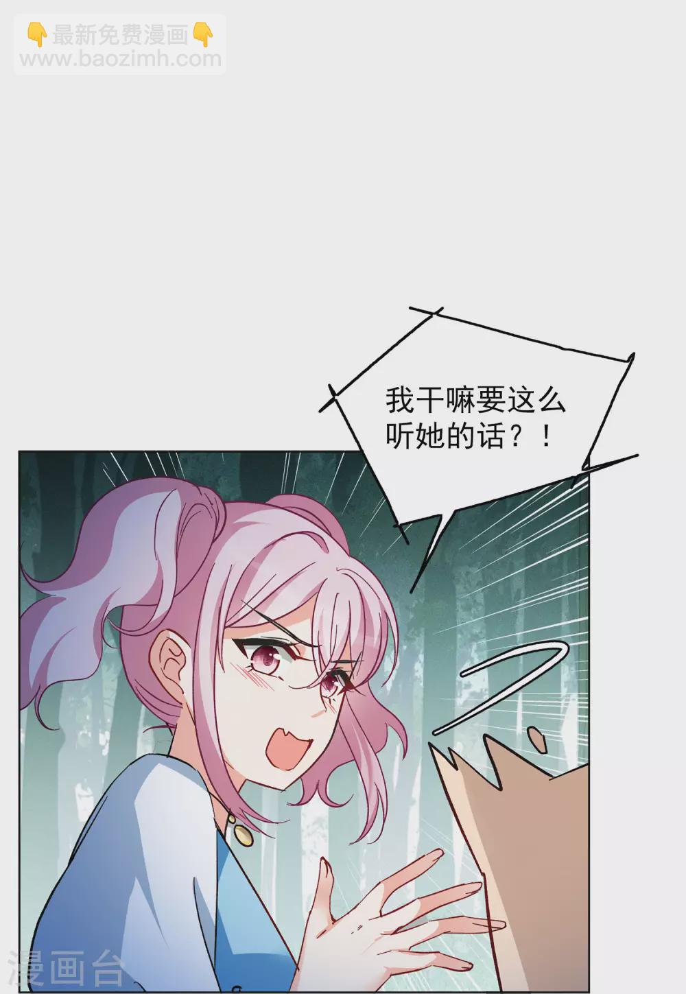 第122话 飞车救人115