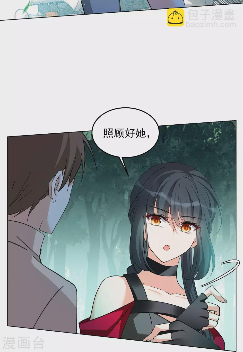 第122话 飞车救人17