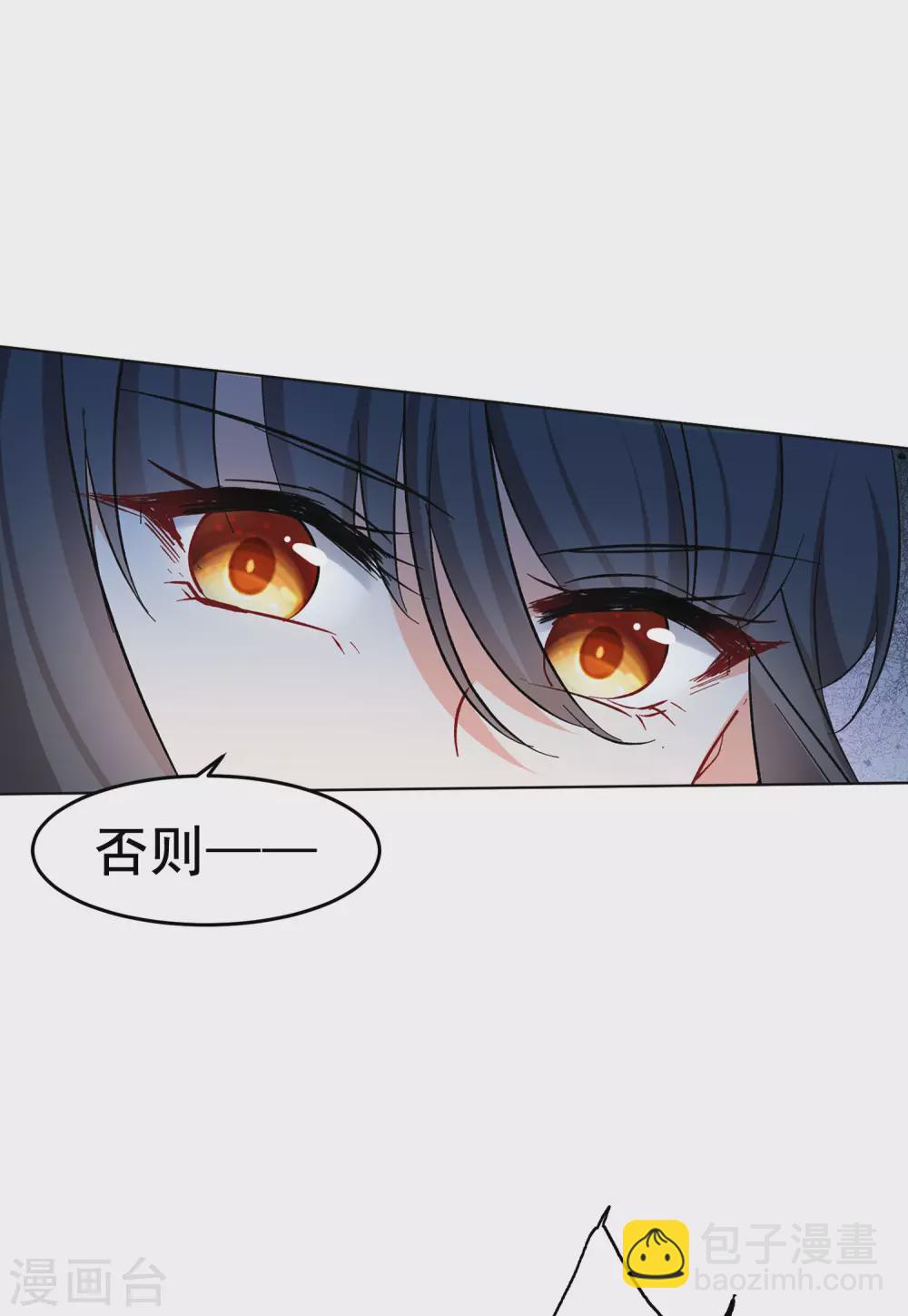 第122话 飞车救人18