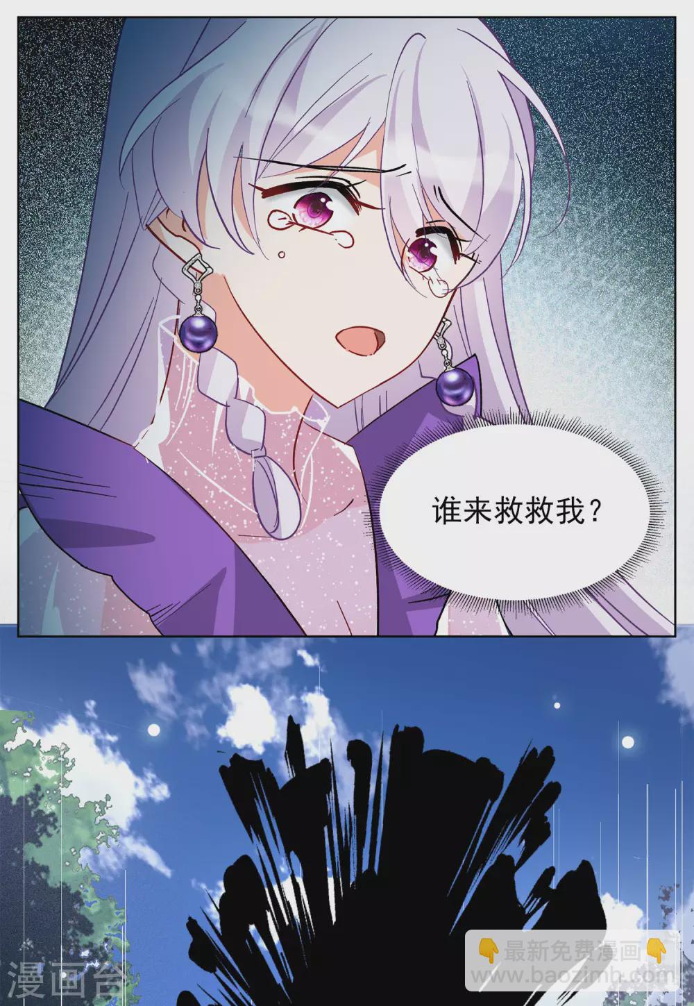 第123话 飞车救人224