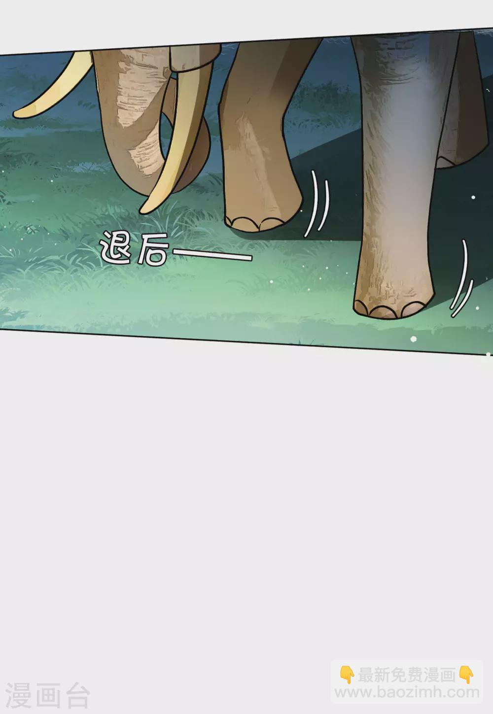 第123话 飞车救人23