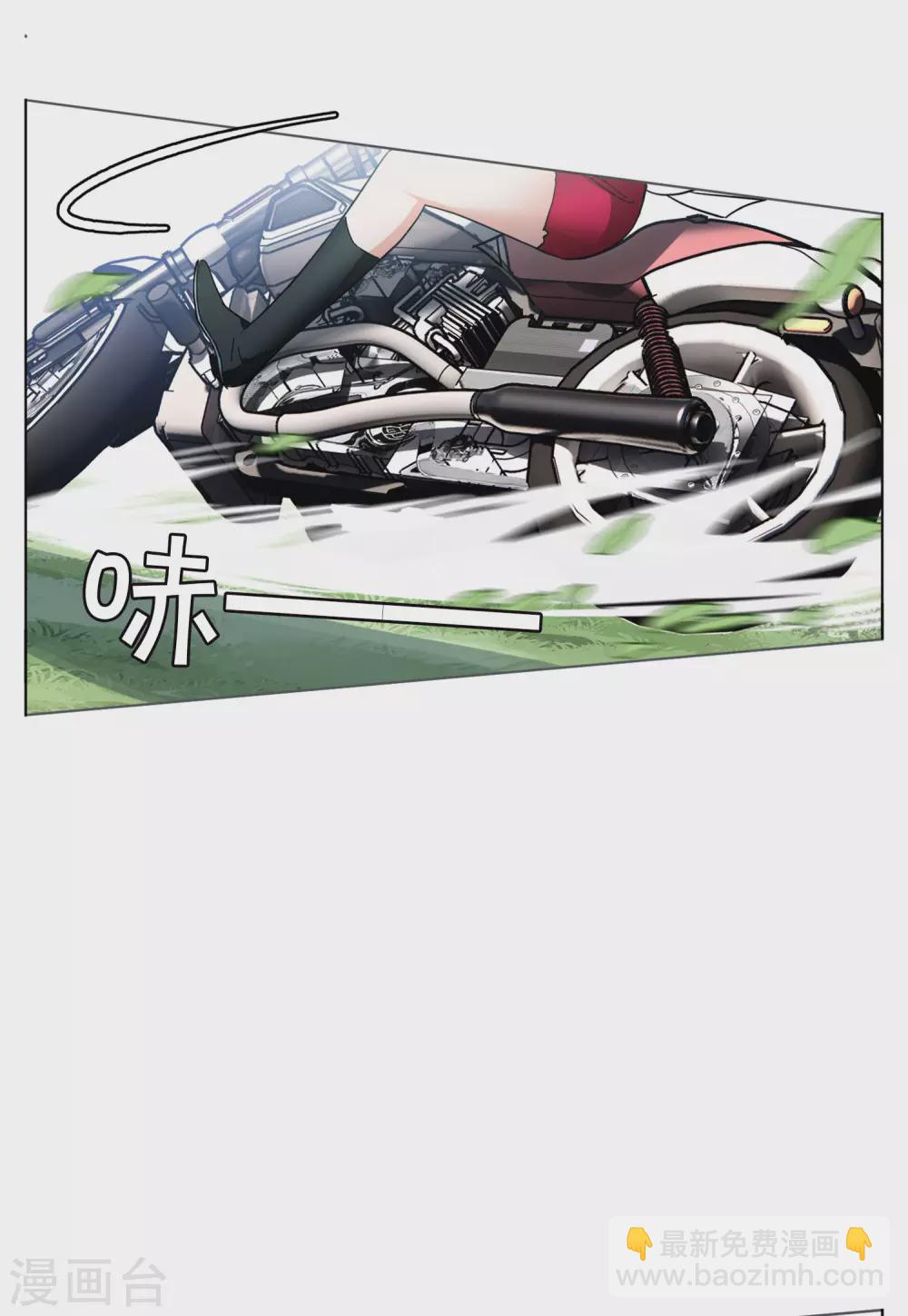 第124话 飞车救人310