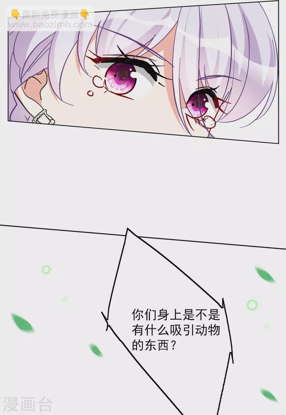 第124话 飞车救人313