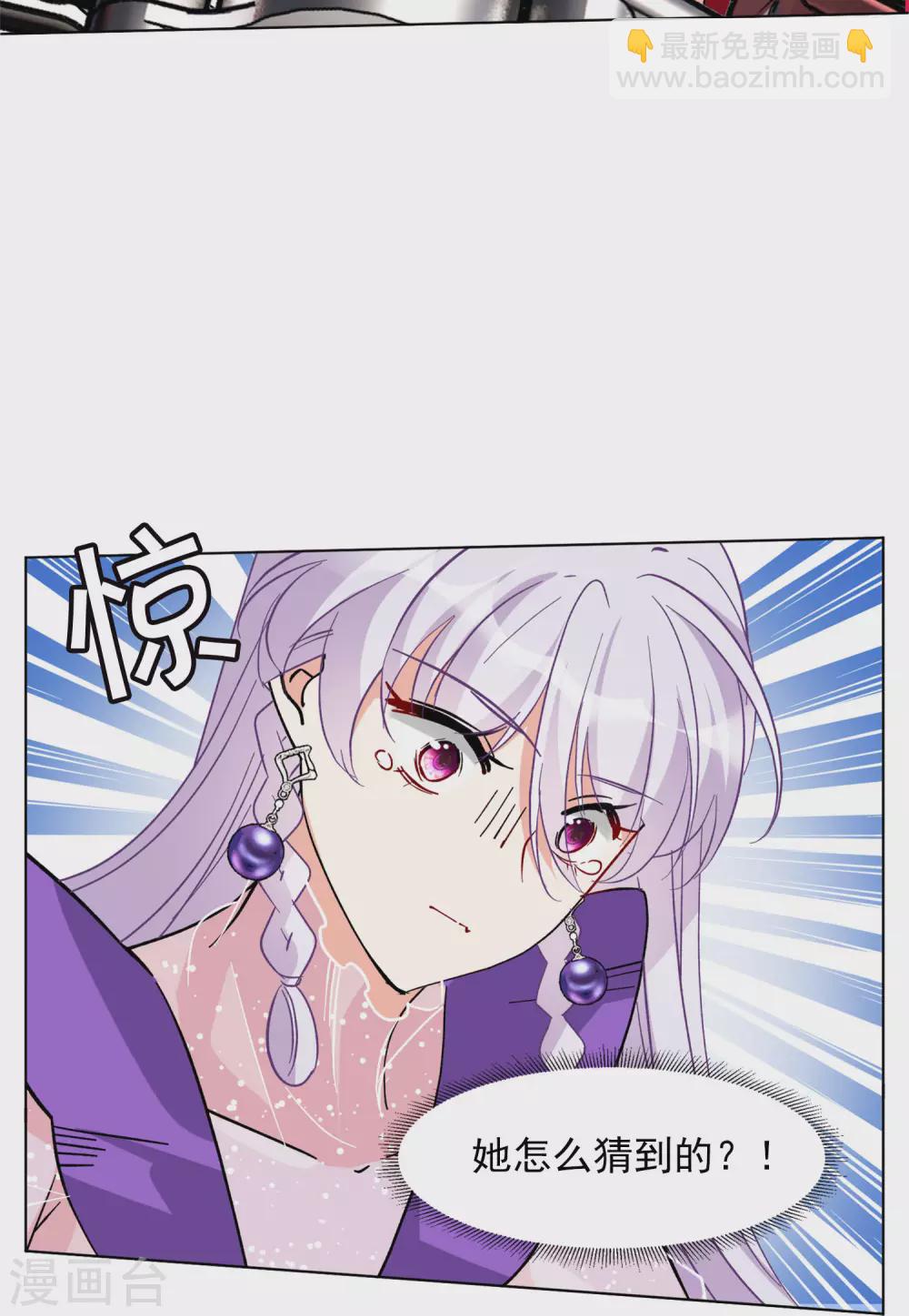 第124话 飞车救人315