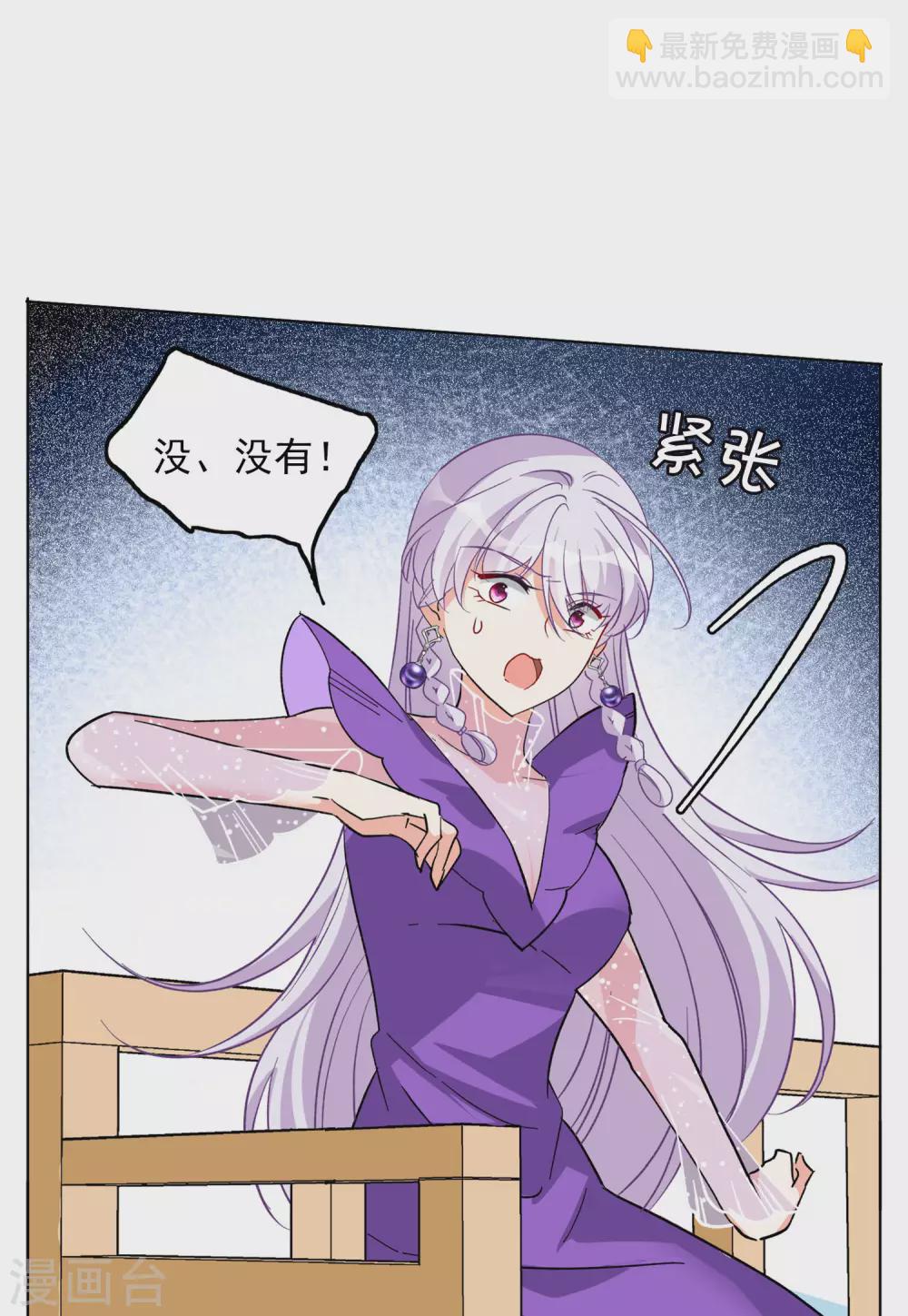 第124话 飞车救人316