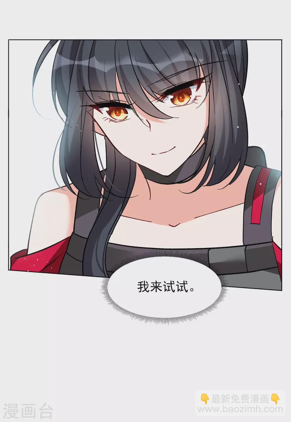 第124话 飞车救人321