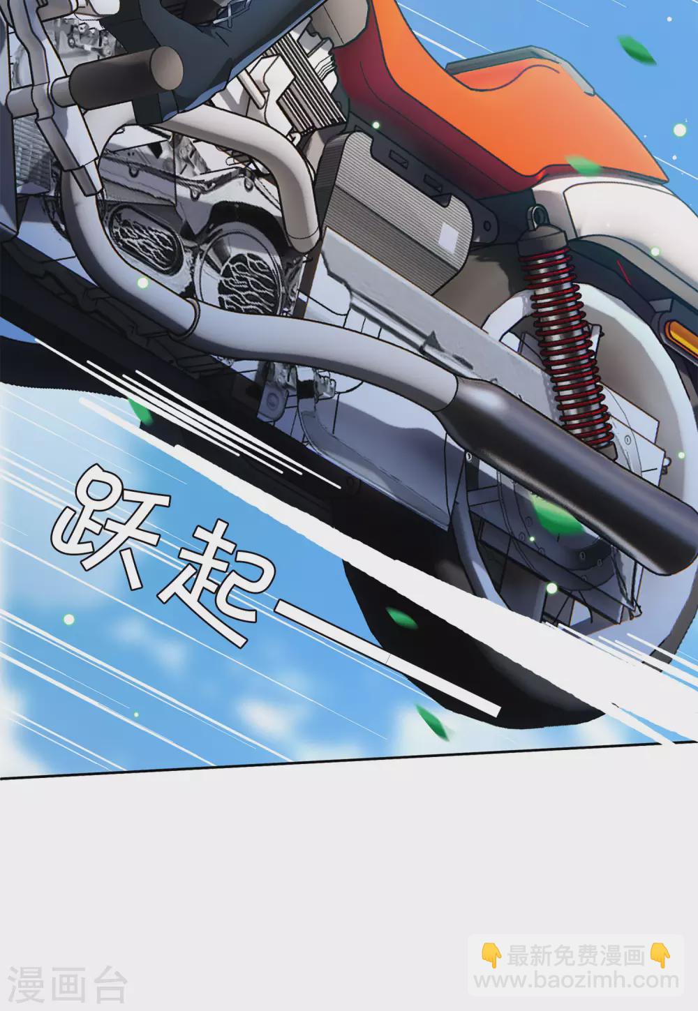 第124话 飞车救人327