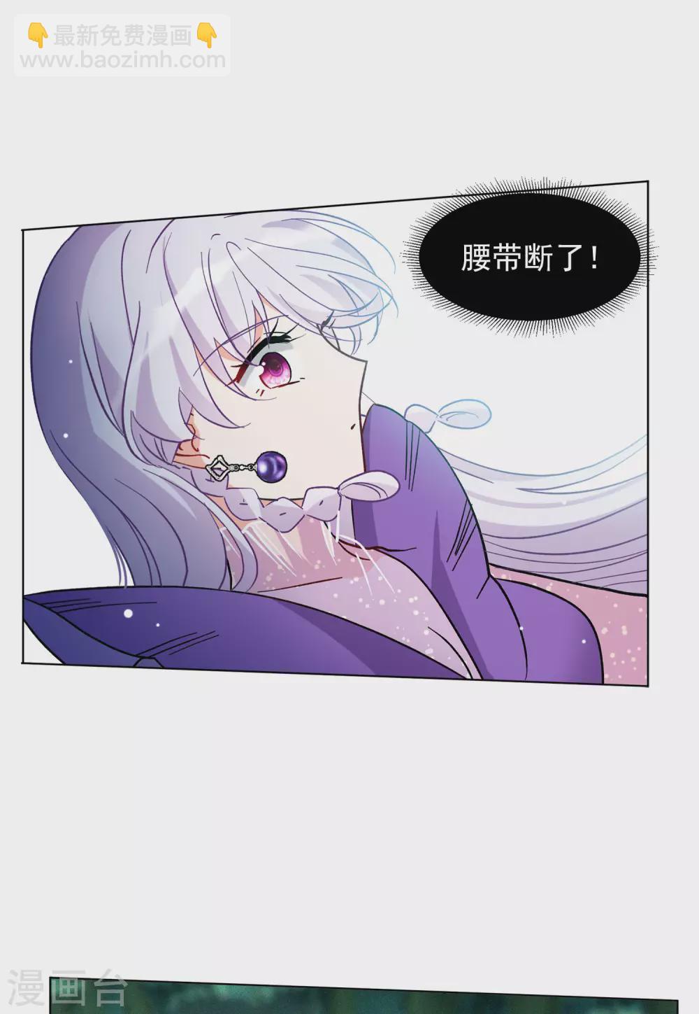 第125话 飞车救人415
