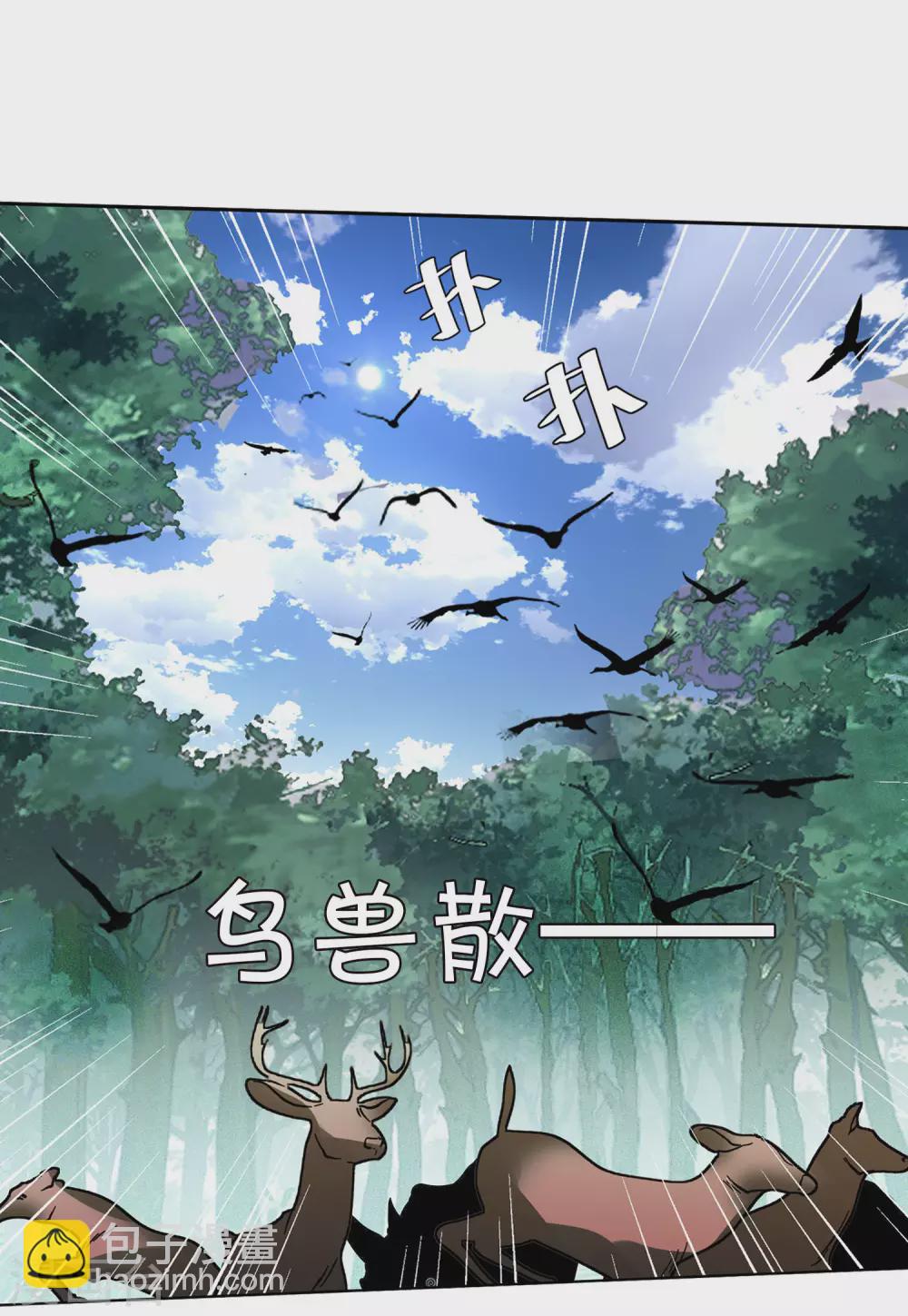 第125话 飞车救人417
