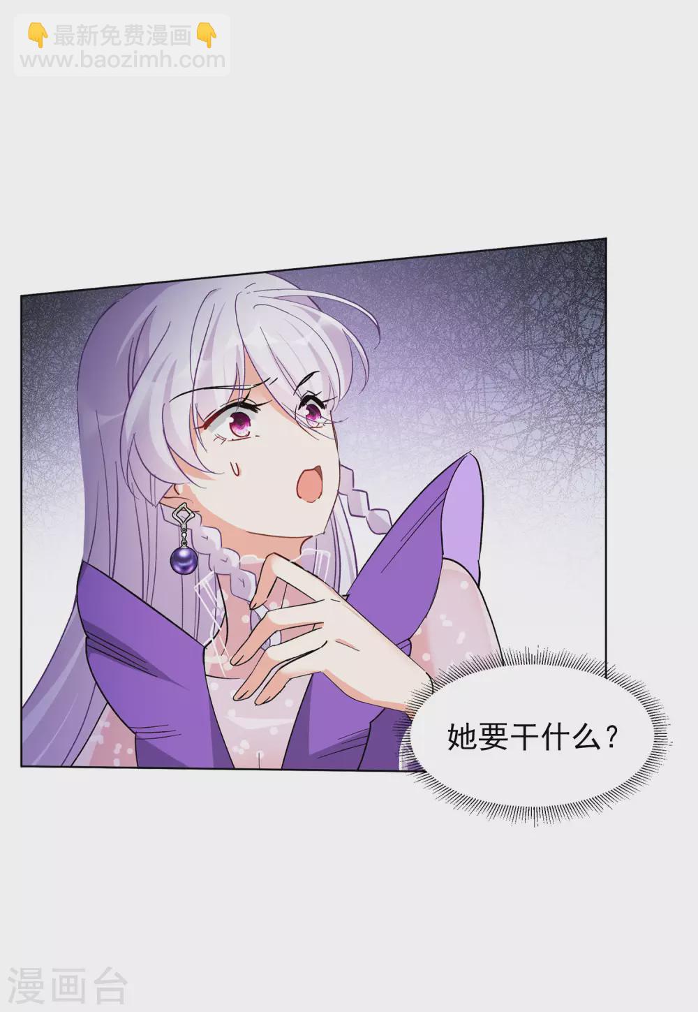 第125话 飞车救人42