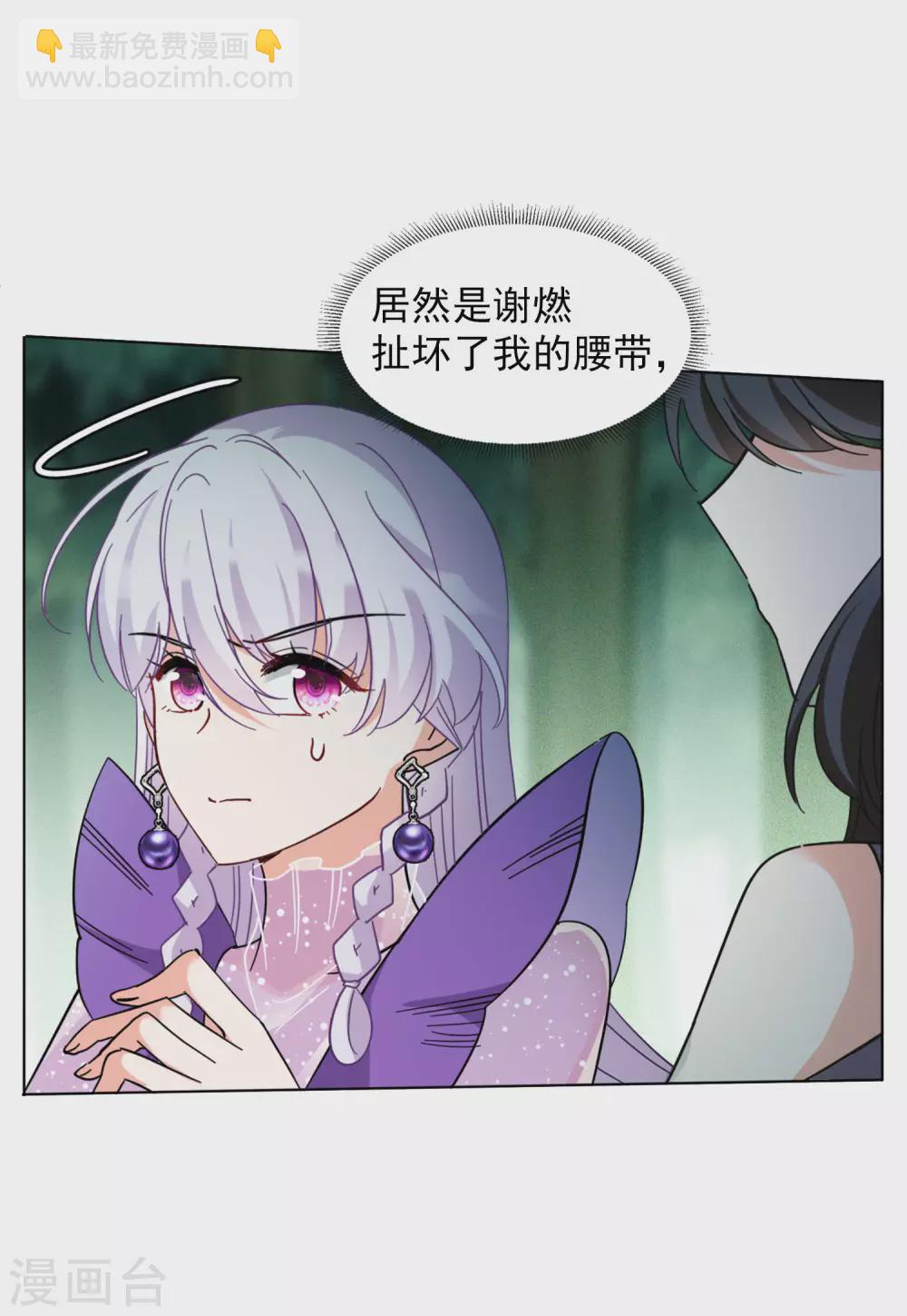 第125话 飞车救人422