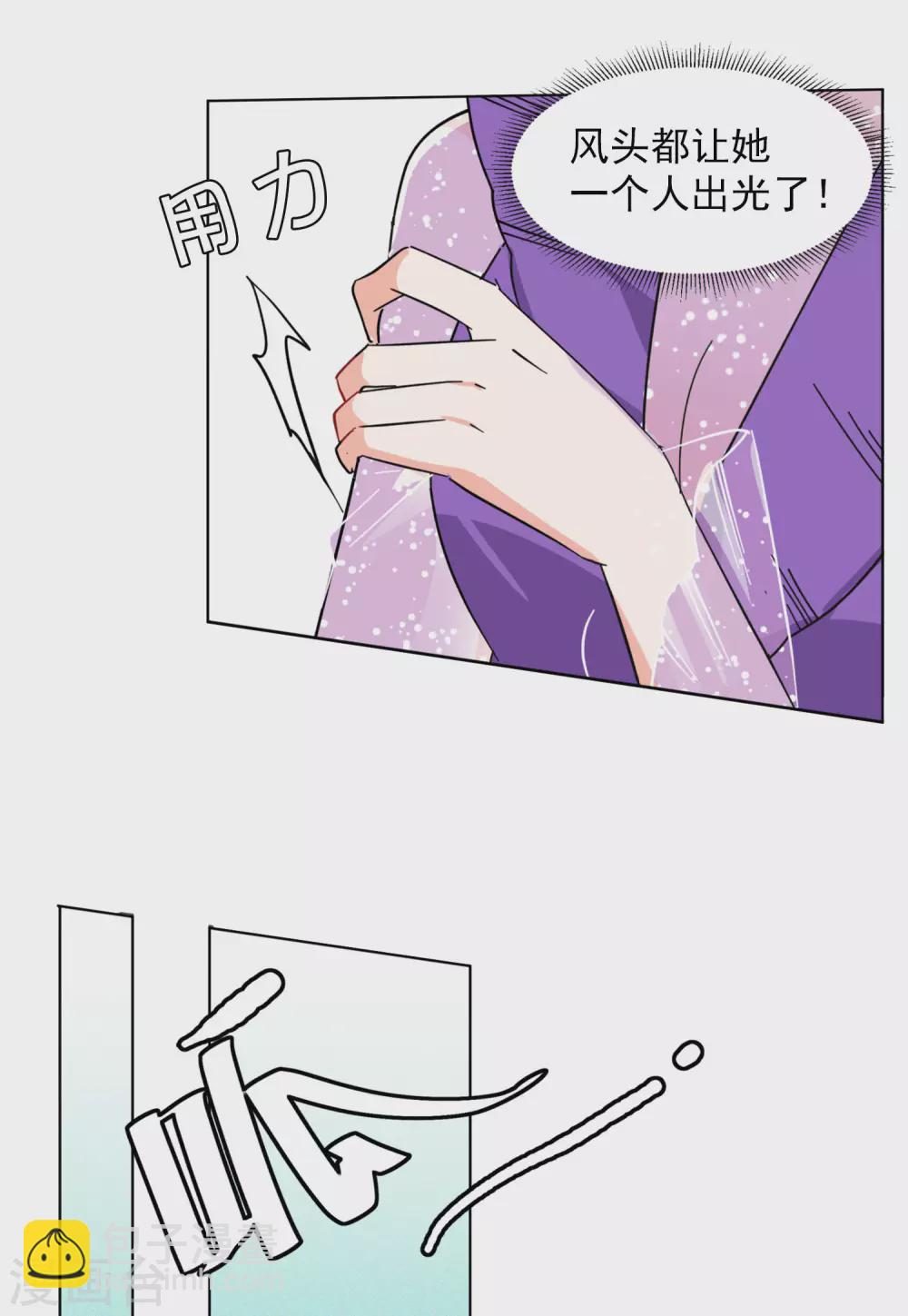 第125话 飞车救人423