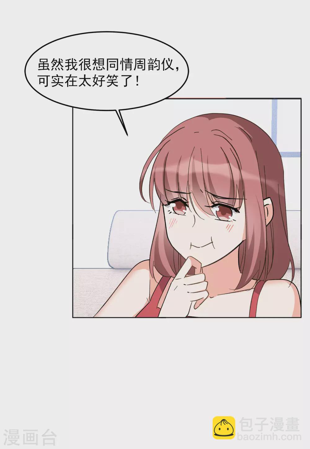 第125话 飞车救人429