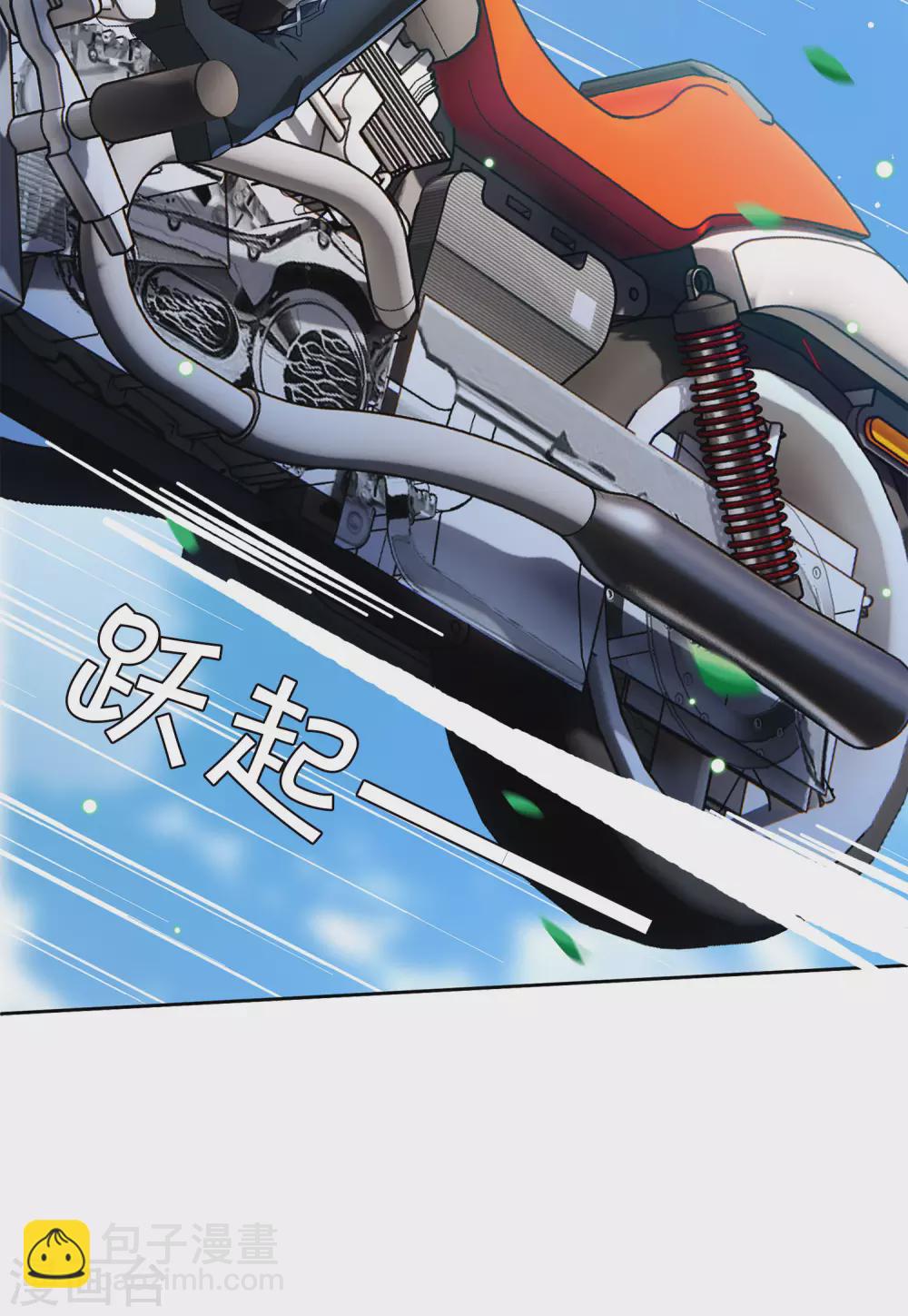 第125话 飞车救人45