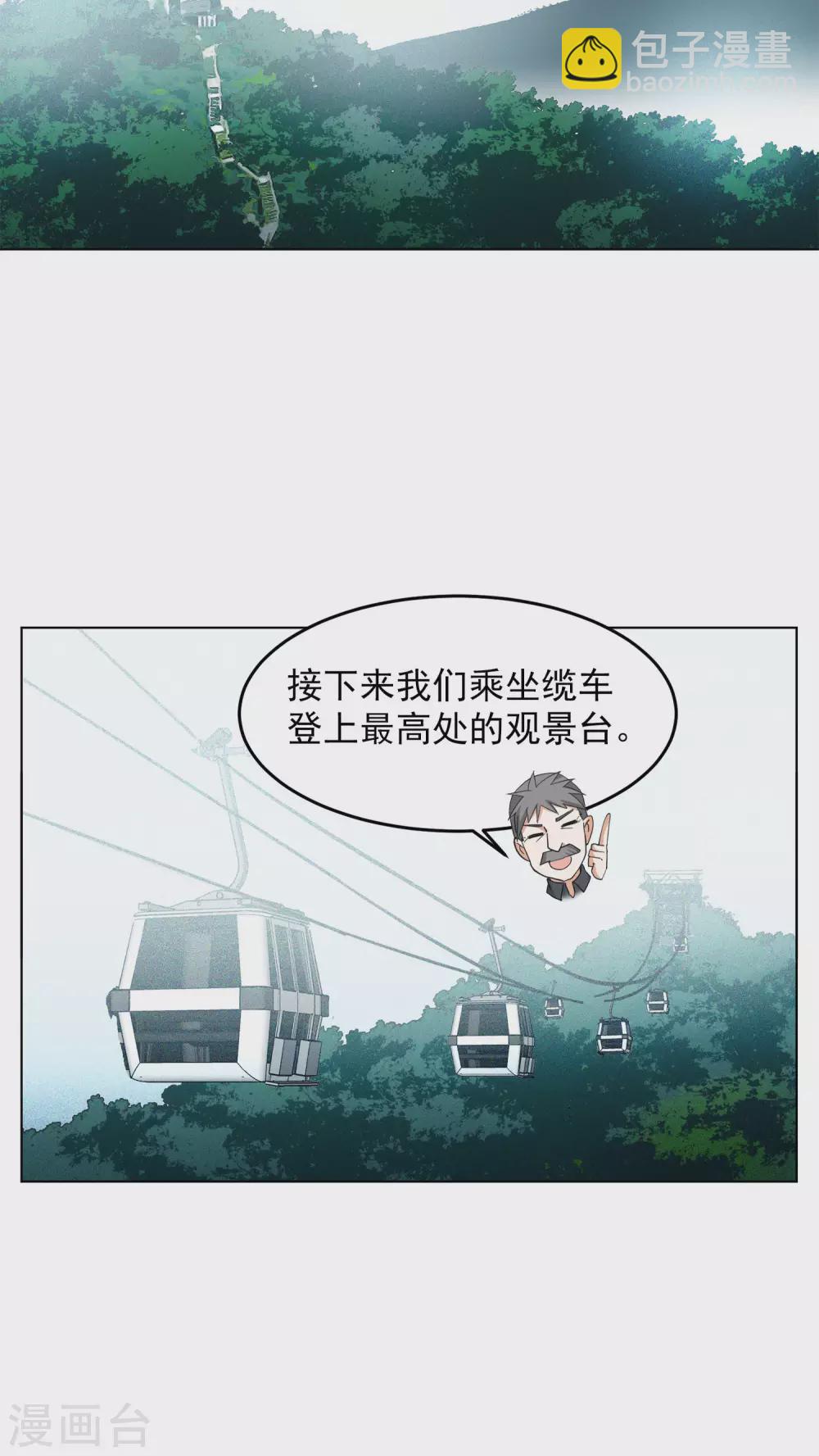 第126话 登山之路113