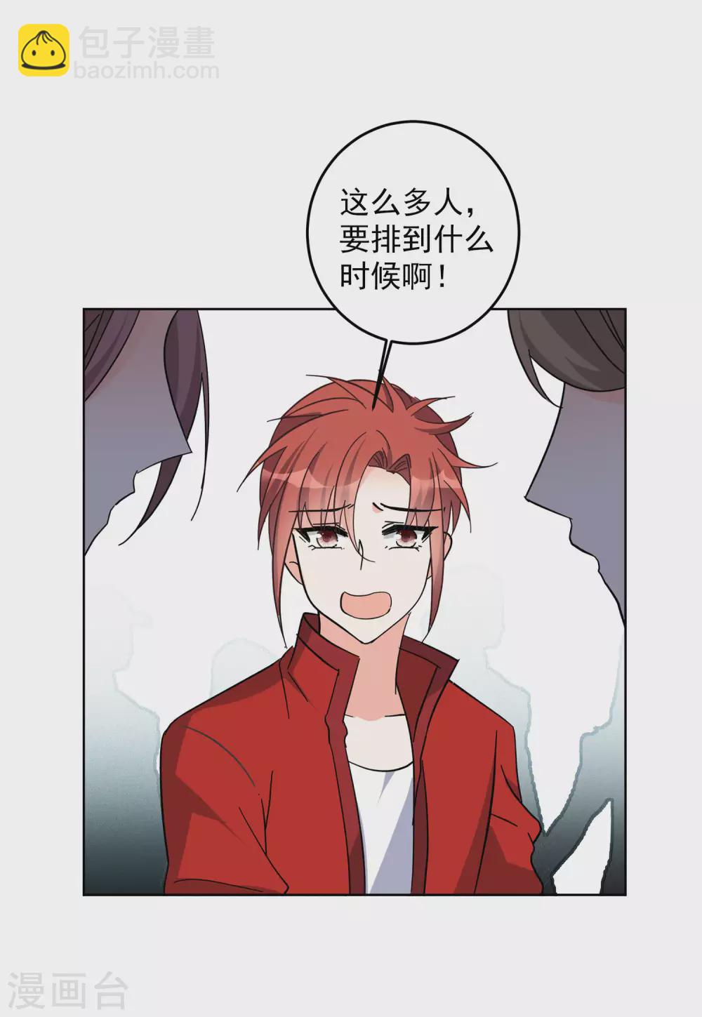 第126话 登山之路116