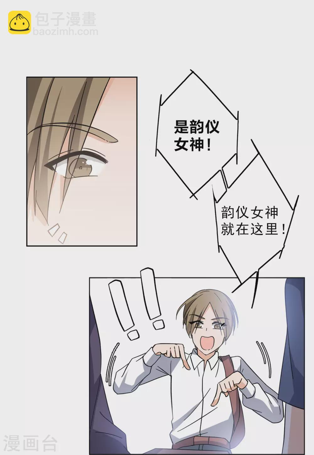 第126话 登山之路118
