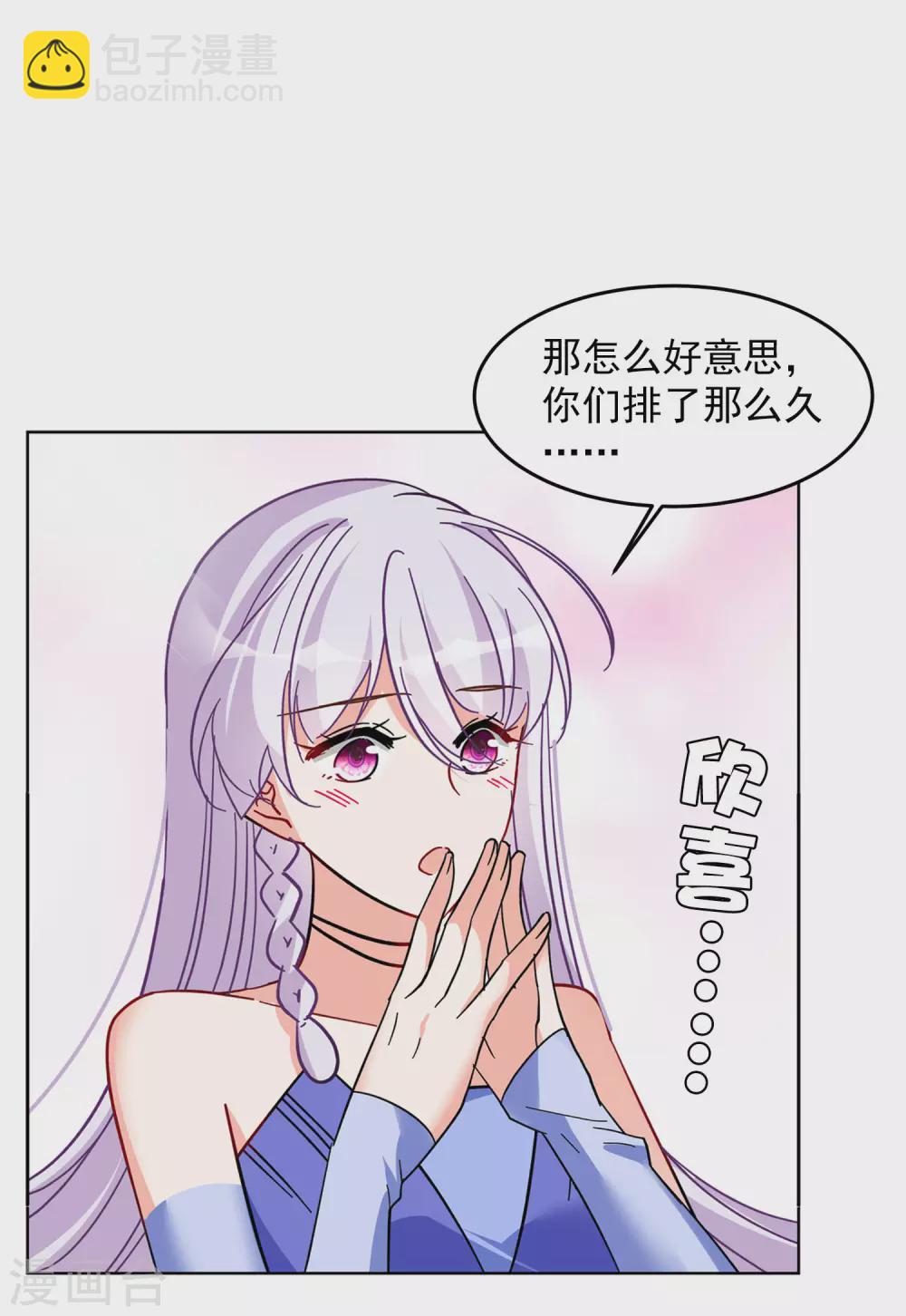 第126话 登山之路123