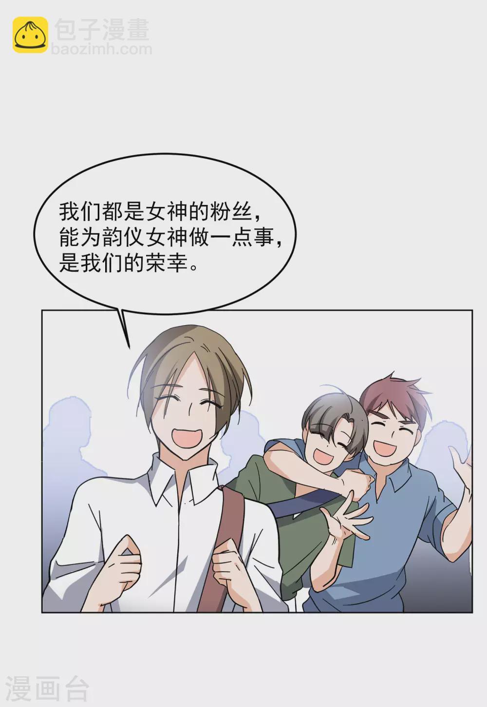 第126话 登山之路124